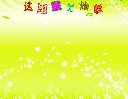 學(xué)校展板圖片