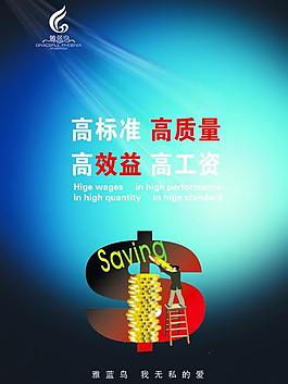 企业展板图片