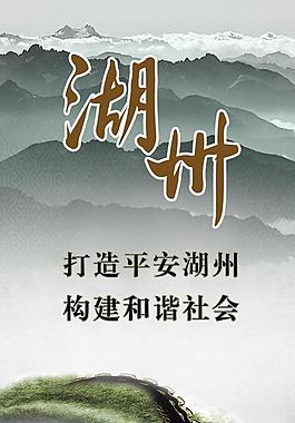 城市展板圖片