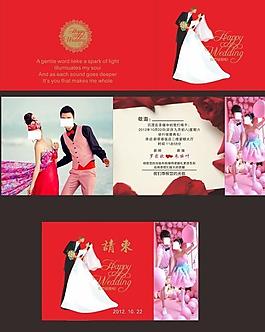 结婚请柬图片