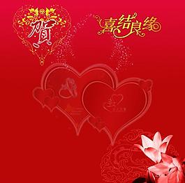 结婚 请柬图片