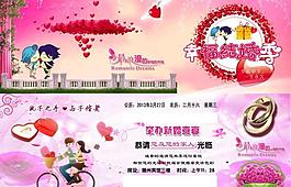 結(jié)婚請(qǐng)柬圖片