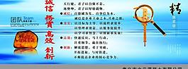 企业展板图片