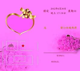 結婚請柬圖片