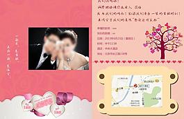 結婚請柬圖片