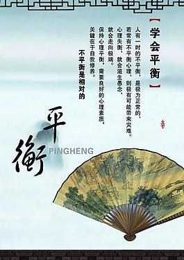 文化展板圖片