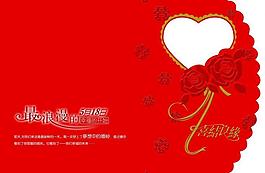結婚請柬圖片