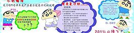 企業(yè)展板圖片