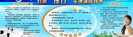 減壓展板圖片