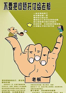 文化展板图片