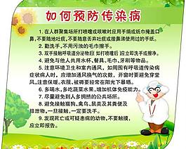 學(xué)校展板圖片
