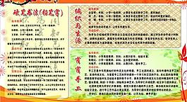 學(xué)校展板圖片