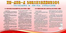 郵政展板圖片