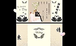 結(jié)婚請(qǐng)柬圖片