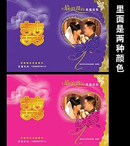 結(jié)婚請柬圖片