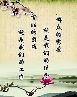 企業(yè)文化展板圖片