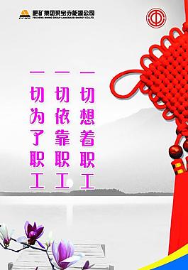 公司展板圖片