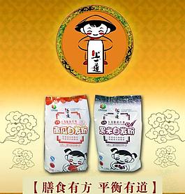 面粉展板圖片