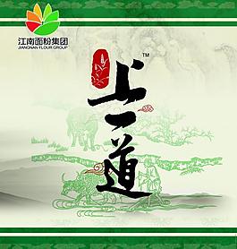 面粉展板圖片
