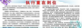 企業(yè)展板圖片