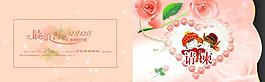 請(qǐng)柬 邀請(qǐng)函圖片