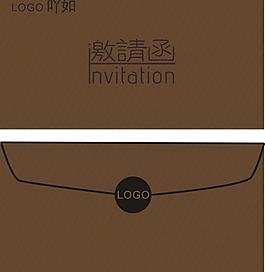 邀請函圖片
