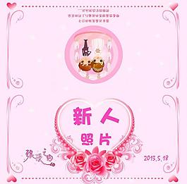 浪漫紫色結(jié)婚請(qǐng)柬圖片