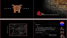 邀請(qǐng)函圖片