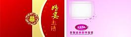 請?zhí)麍D片