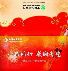 請貼圖片
