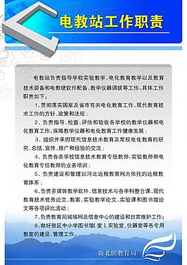 校園展板圖片