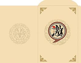 邀請(qǐng)函封面設(shè)計(jì)圖片