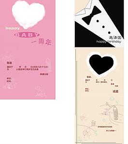 周歲滿月賀卡圖片