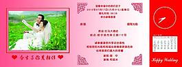 折疊婚禮請帖圖片