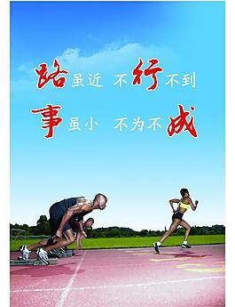 公司展板圖片