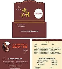 邀請函圖片