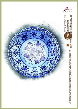 中国风房产广告