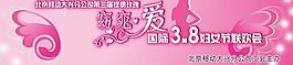移動展板圖片