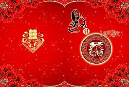 邀請函圖片