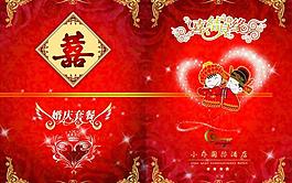 婚宴套餐圖片