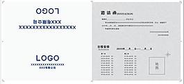 企業(yè)邀請(qǐng)函 暗紋圖片