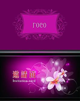 邀請函設計圖片
