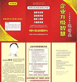 邀請函圖片