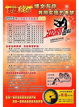 教育圖片