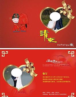 結(jié)婚邀請(qǐng)函圖片