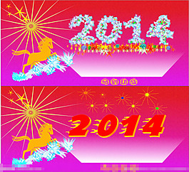馬年矢量素材