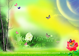 我們的秘密花園