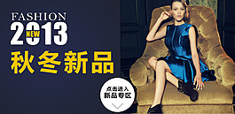 天貓促銷(xiāo)首頁(yè)圖片