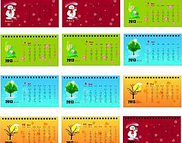 2013蛇年臺(tái)歷圖片