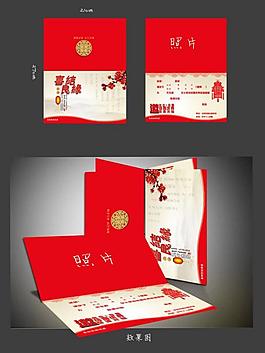 結(jié)婚邀請(qǐng)函圖片